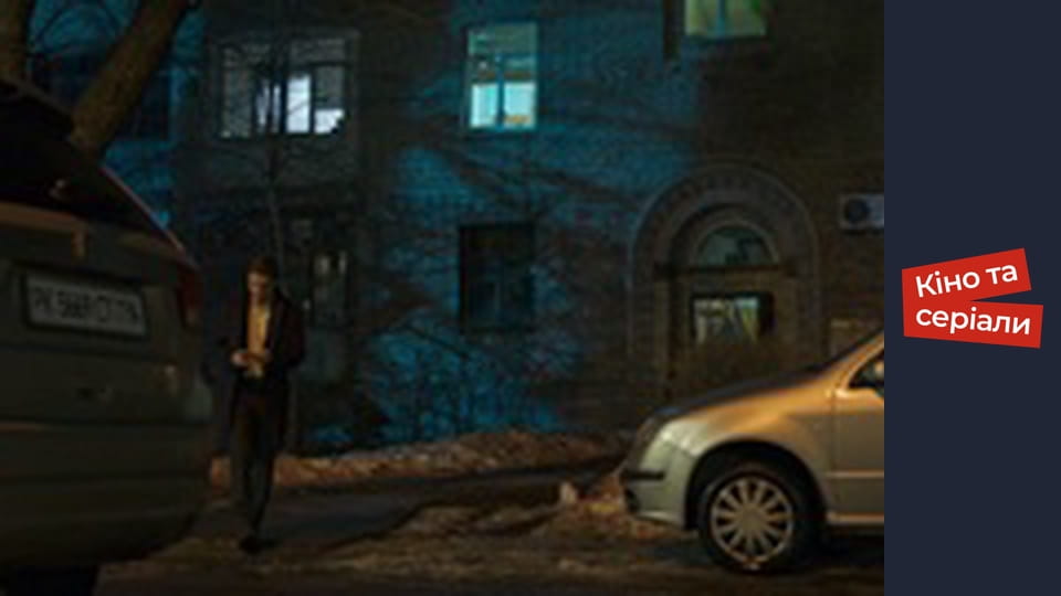 Т/с " Source" season 1 series  3