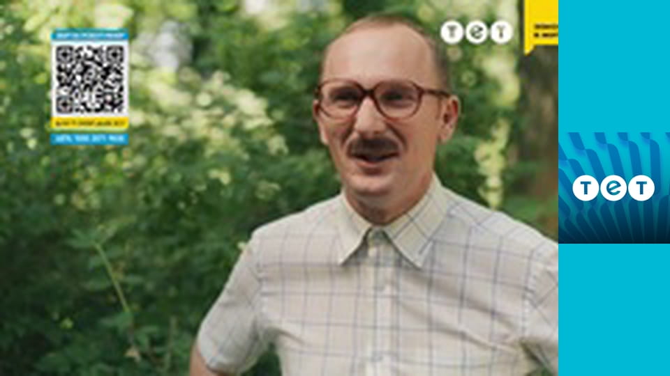 Ромео і Джульєтта з Черкас S3E1