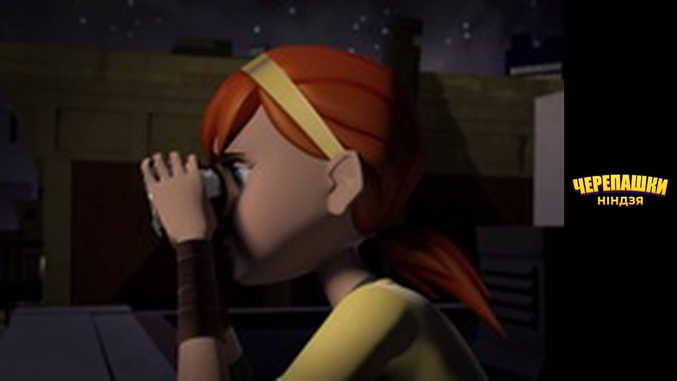 Підлітки-мутанти. Черепашки-ніндзя Сезон 2 Епізод 16