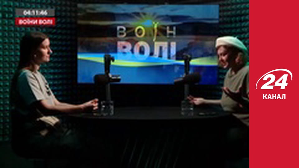 Нічний ефір