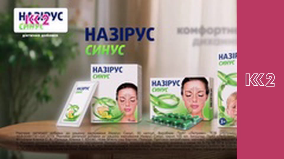 Стосується кожного S8E135 - Голодні сестри