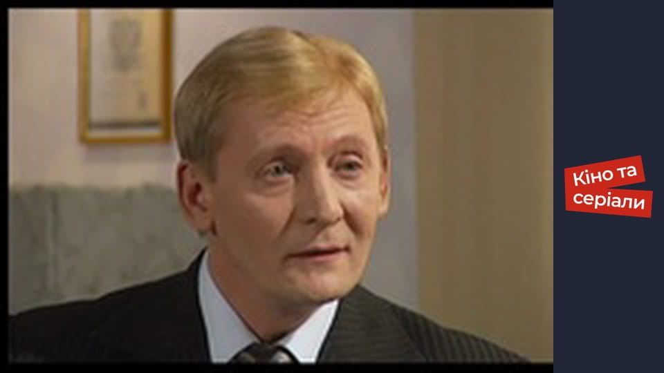 Т/с "Вовчиця" сезон 1 серия 86