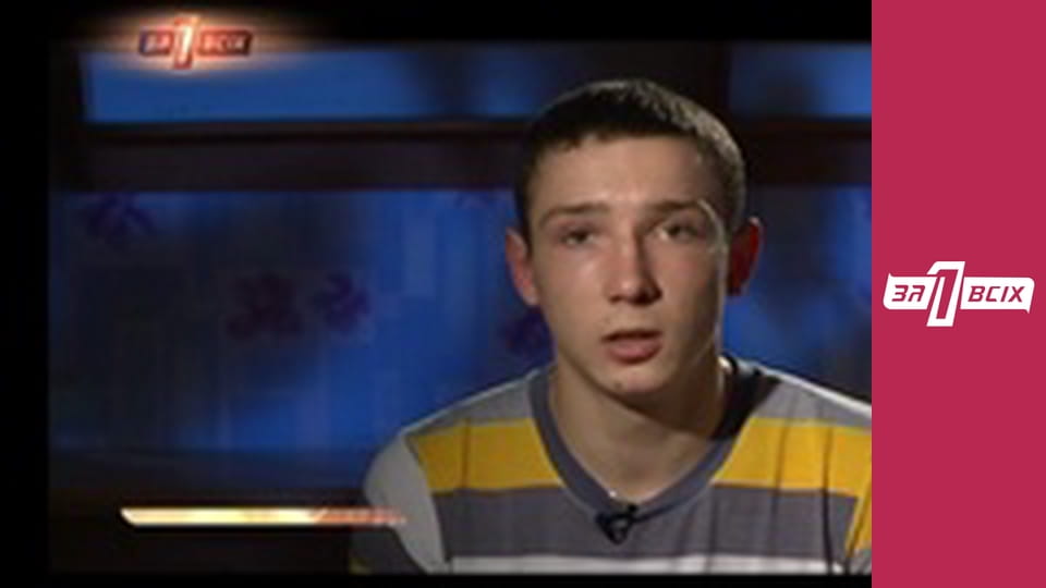 Племянник убил тётю. Часть 1