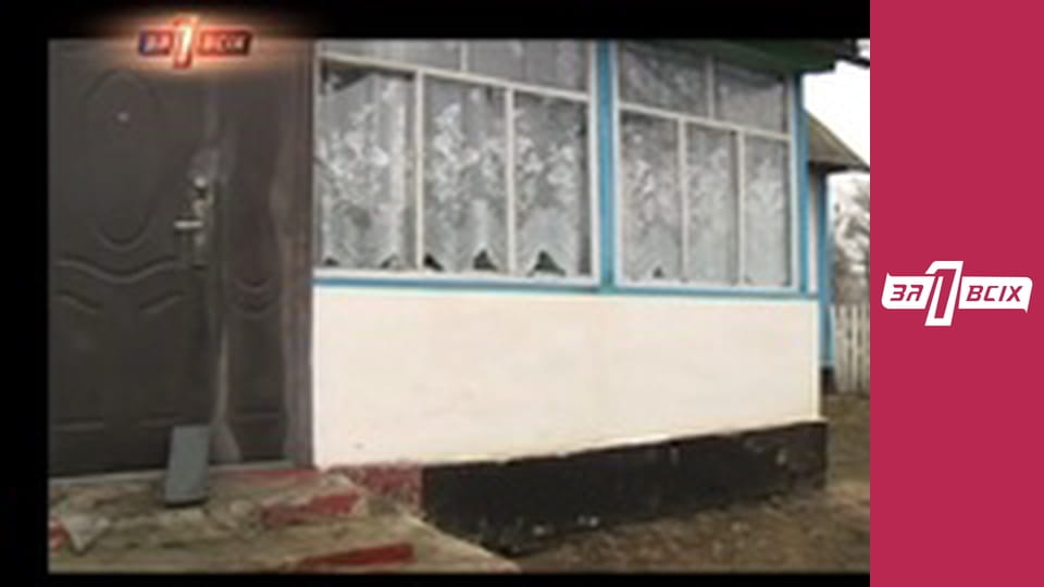 Племянник убил тётю. Часть 1