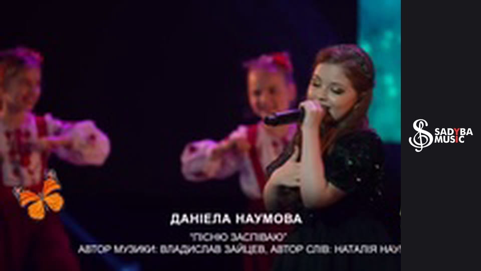 День матері 2