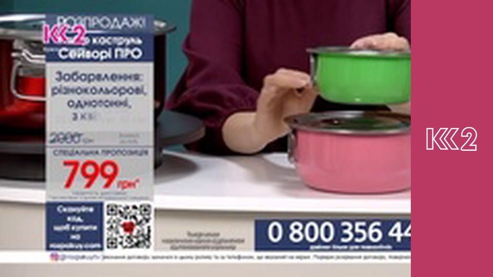 Квадратний метр E55