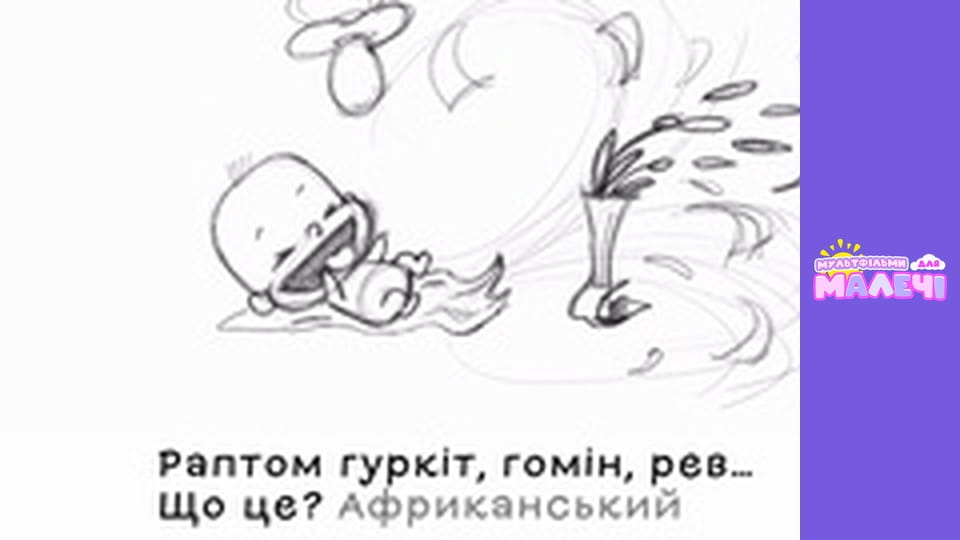 Mary Meets World. Episode 3