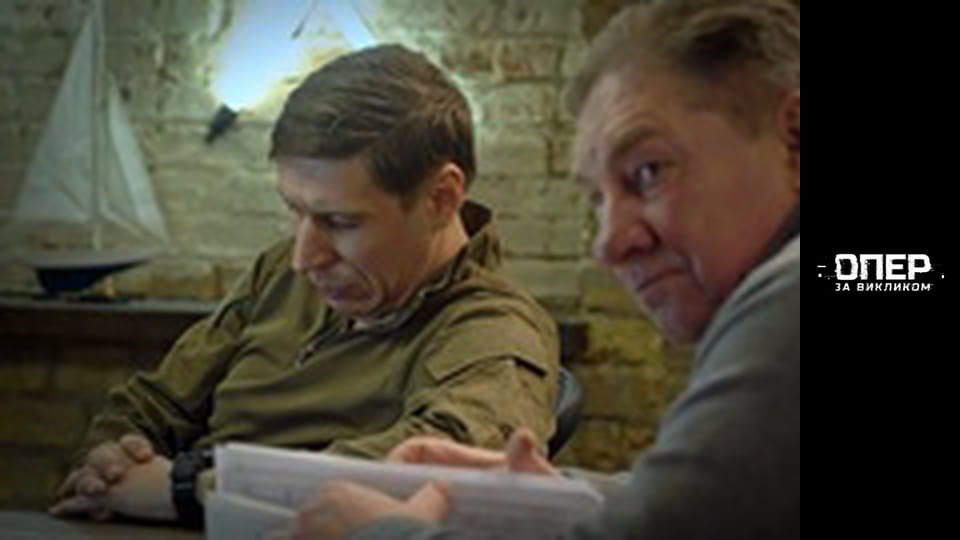 The Cop on call, Season 2, Episode 3