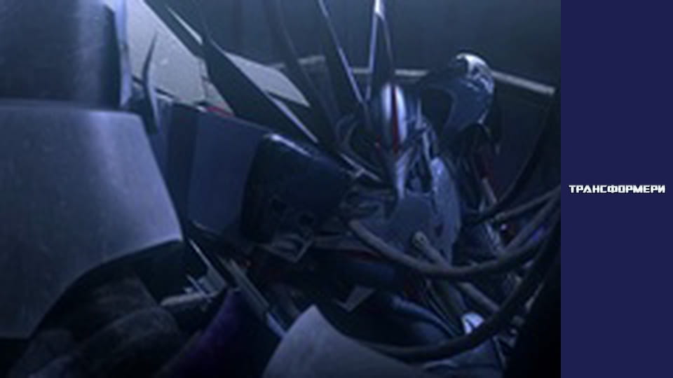 Трансформери Сезон 1 Епізод 15