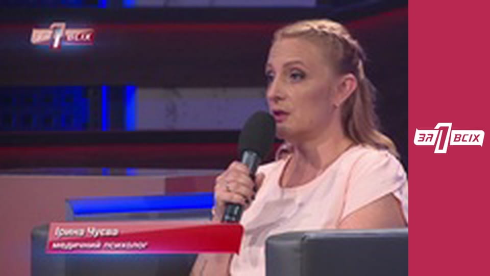 Моя свекровь – ведьма!