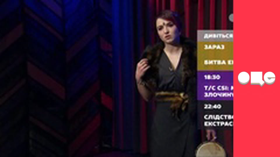 Битва екстрасенсів, 18 сезон, 8 еп.