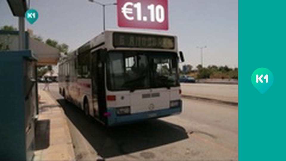 "Орел і Решка. Курортний сезон".