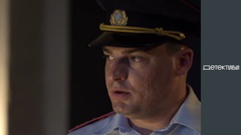 Т/с "Забудь і згадай" - серія 2