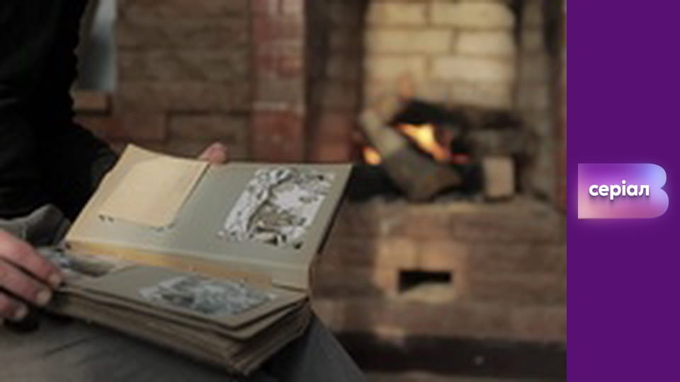 Т/с "Хід прокурора", 6 с.