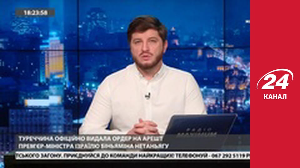 Марафон 24 каналу