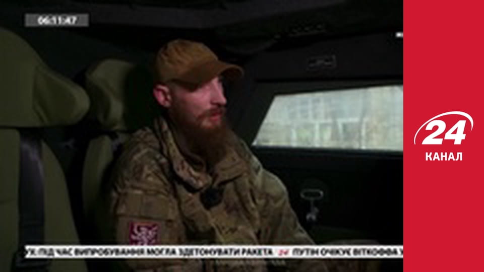 Реалії. Все про війну