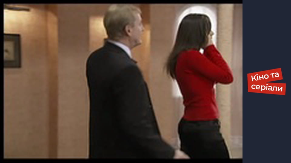 Т/с "She-wolf" season 1 series 87