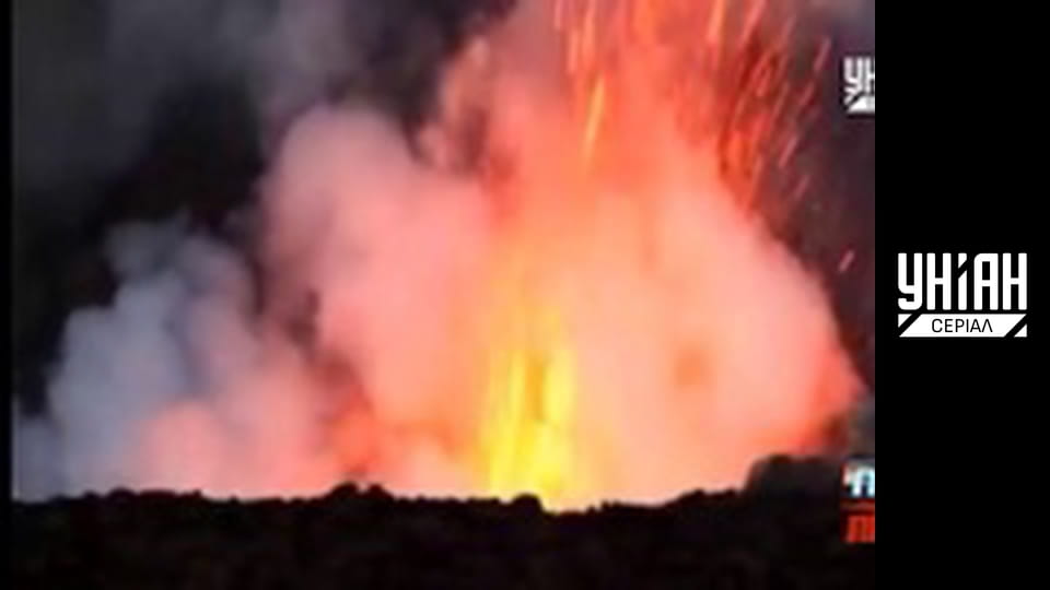 Помста природи