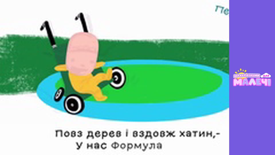 Марійчин першосвіт. Cерія 42