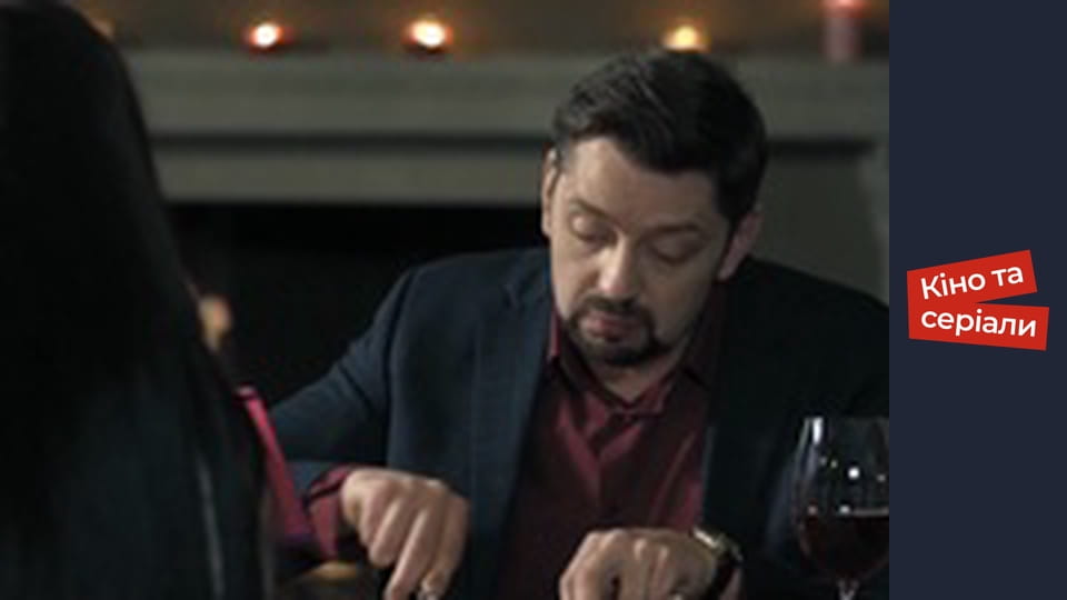 Т/с "Спокуса" сезон 2 серия 10