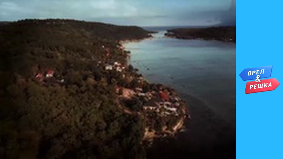 Морський сезон - Балі