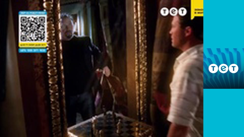 Всі жінки - відьми E136