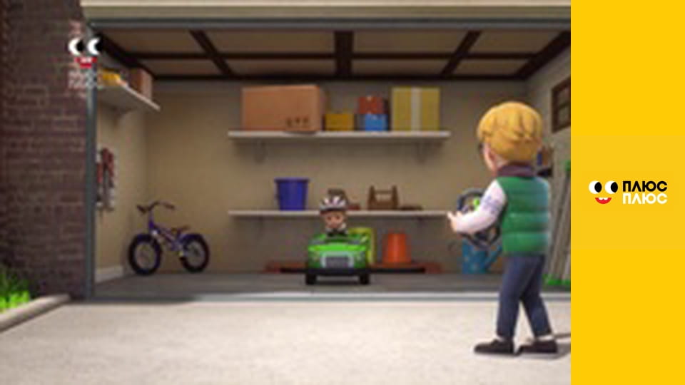 Супер Крила