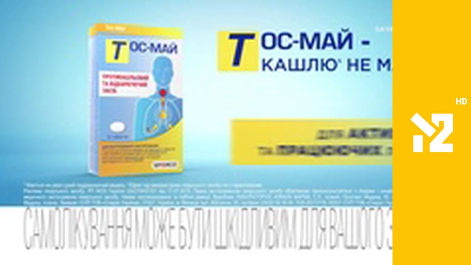 Хіти Non-Stop M2