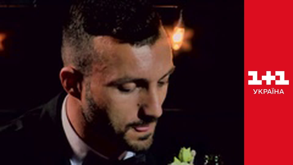 Одруження наосліп