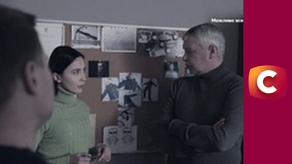 "Історія одного злочину", 7 сезон, 28 еп. "Кур'єр в пекло".