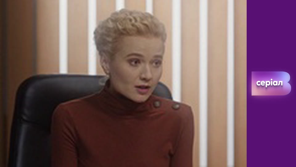 Т/с "Виходьте без дзвінка", 2 сезон, 32 с. "Смерть за рецептом".