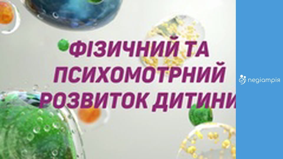 Профилактика Дети - Серия 2