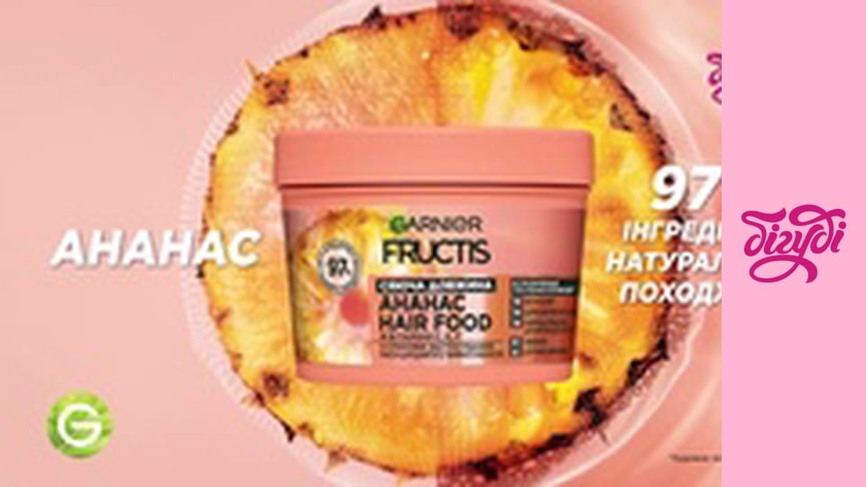 Говорить Україна.