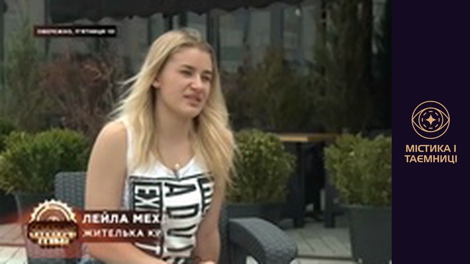 Таємниці світу. Обережно, п'ятниця 13!