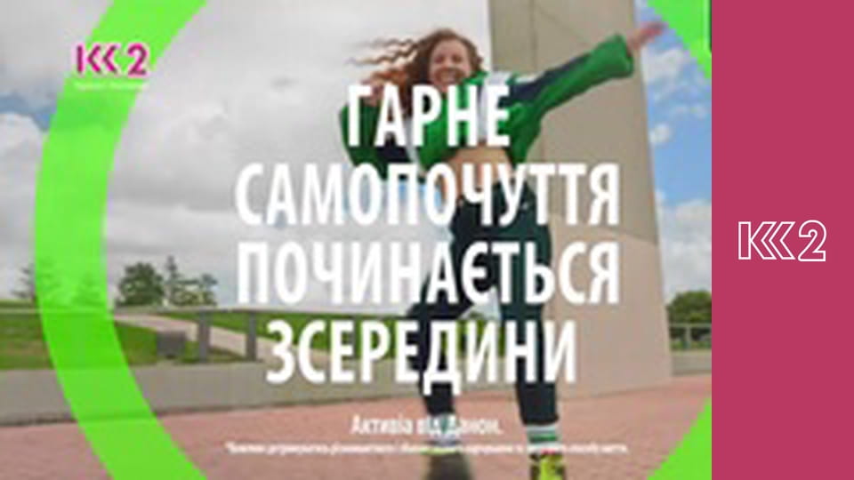 Сімейний суд E105 - Сходинки