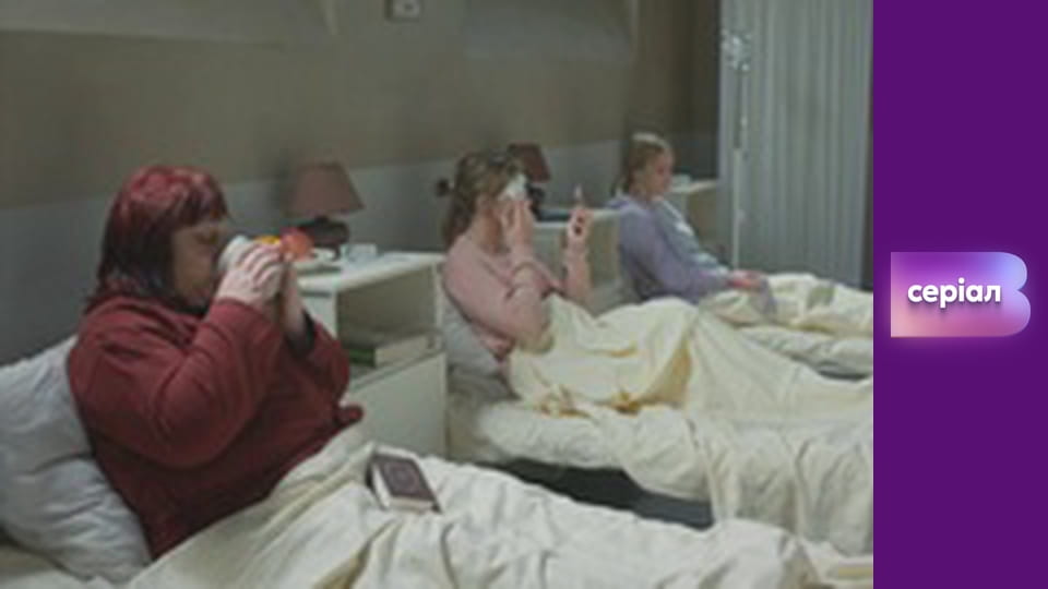 Т/с "Доктор Ковальчук", 1 сезон, 41 с.