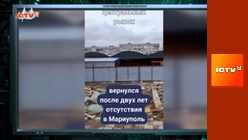 "Гражданская оборона", 2 ч.