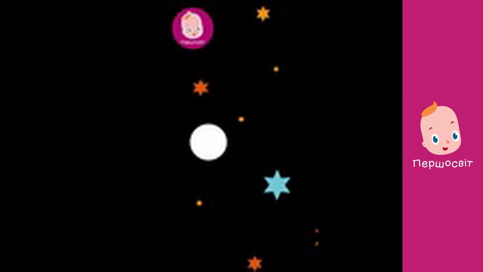 АБВГД Космос - Зірка