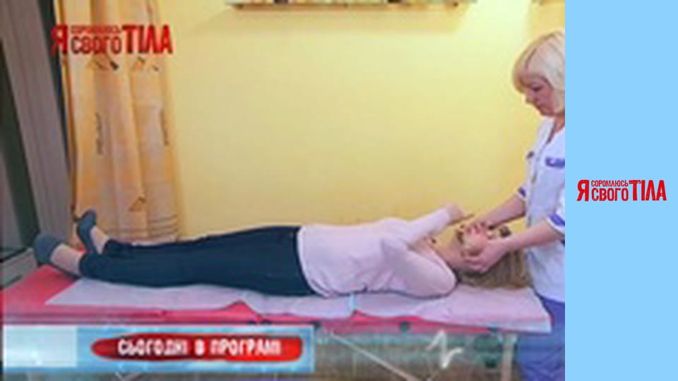 Я стыжусь своего тела - Сезон 3 Выпуск 16 Часть 1