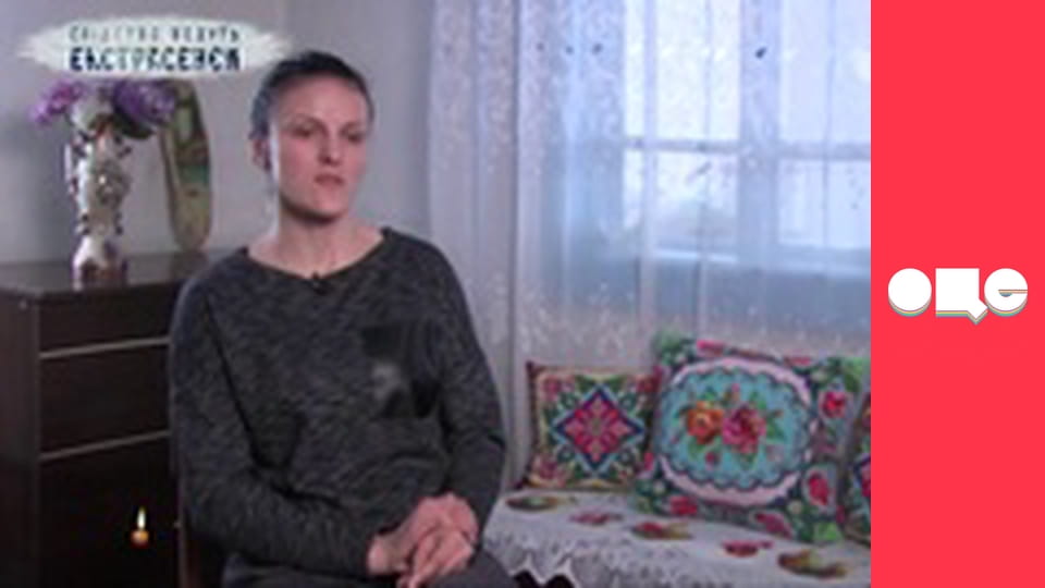 Следствие ведут экстрасенсы, 8 сезон, 11 эп. Черные тени.