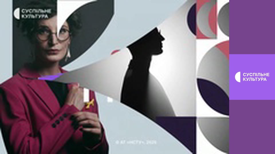 Хвилина мовчання.