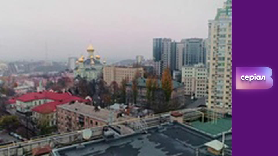 Т/с "Виходьте без дзвінка", 3 сезон, 3 с. "Крок вліво, крок вправо".