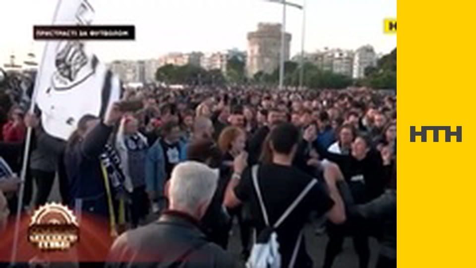 "Таємниці світу".