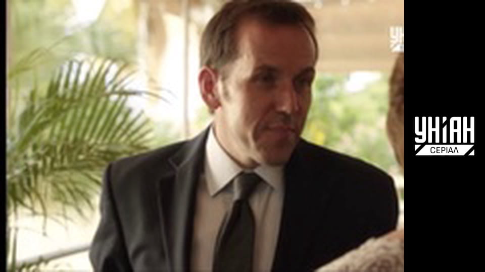 Злочин у раю