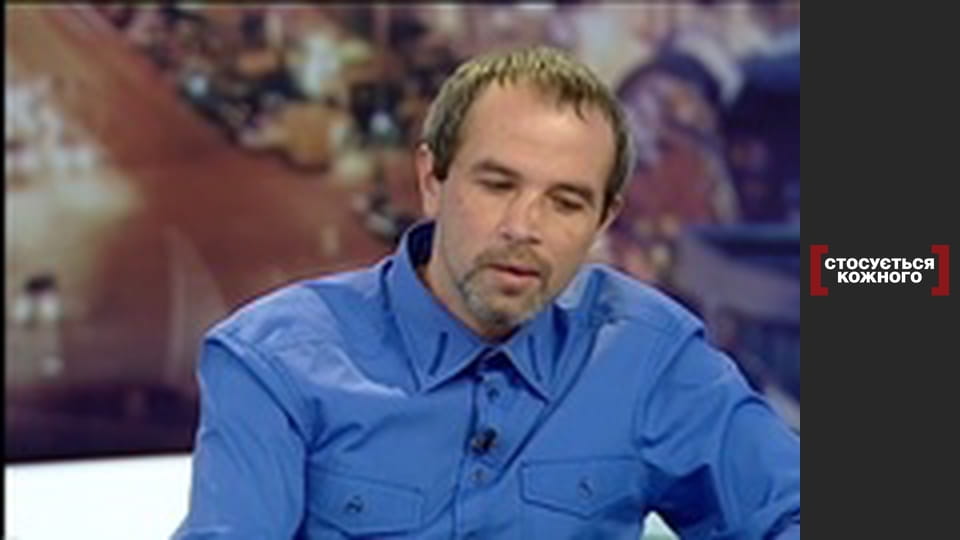 On the ashes of a family.