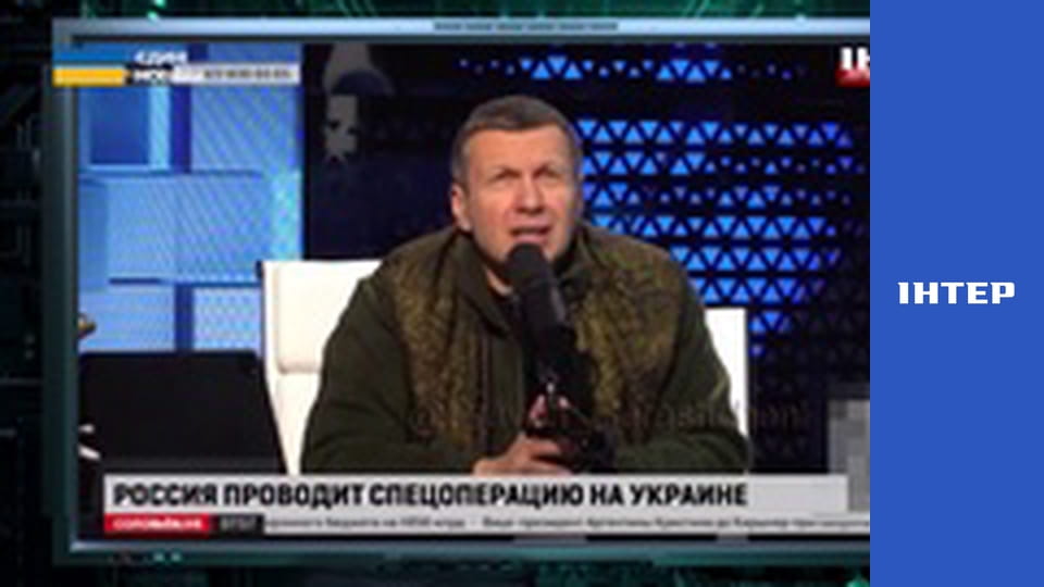 "Серйозно?!".