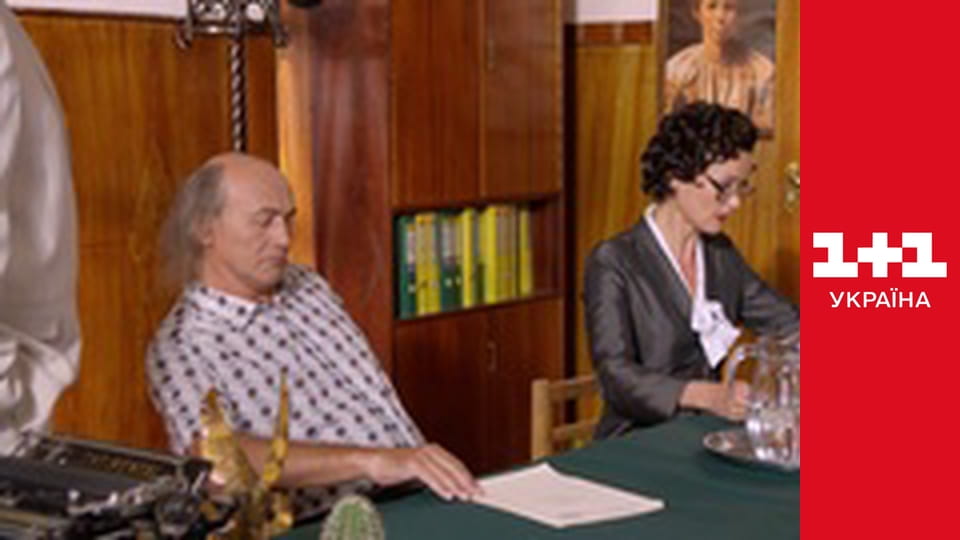 Село на мільйон E8