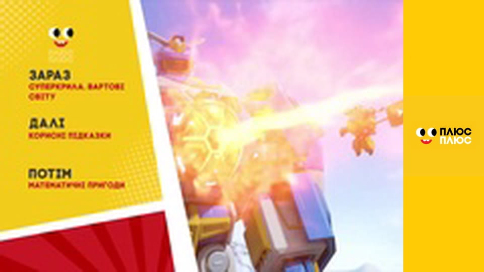 Корисні підказки