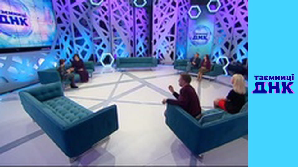 Secrets of DNA - Yana