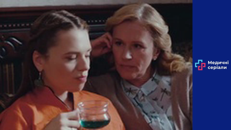 Т/с Вікно життя Сезон 2 / Підкидні Сезон 2 серія 17